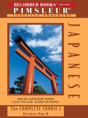 cover image of Japanese IB